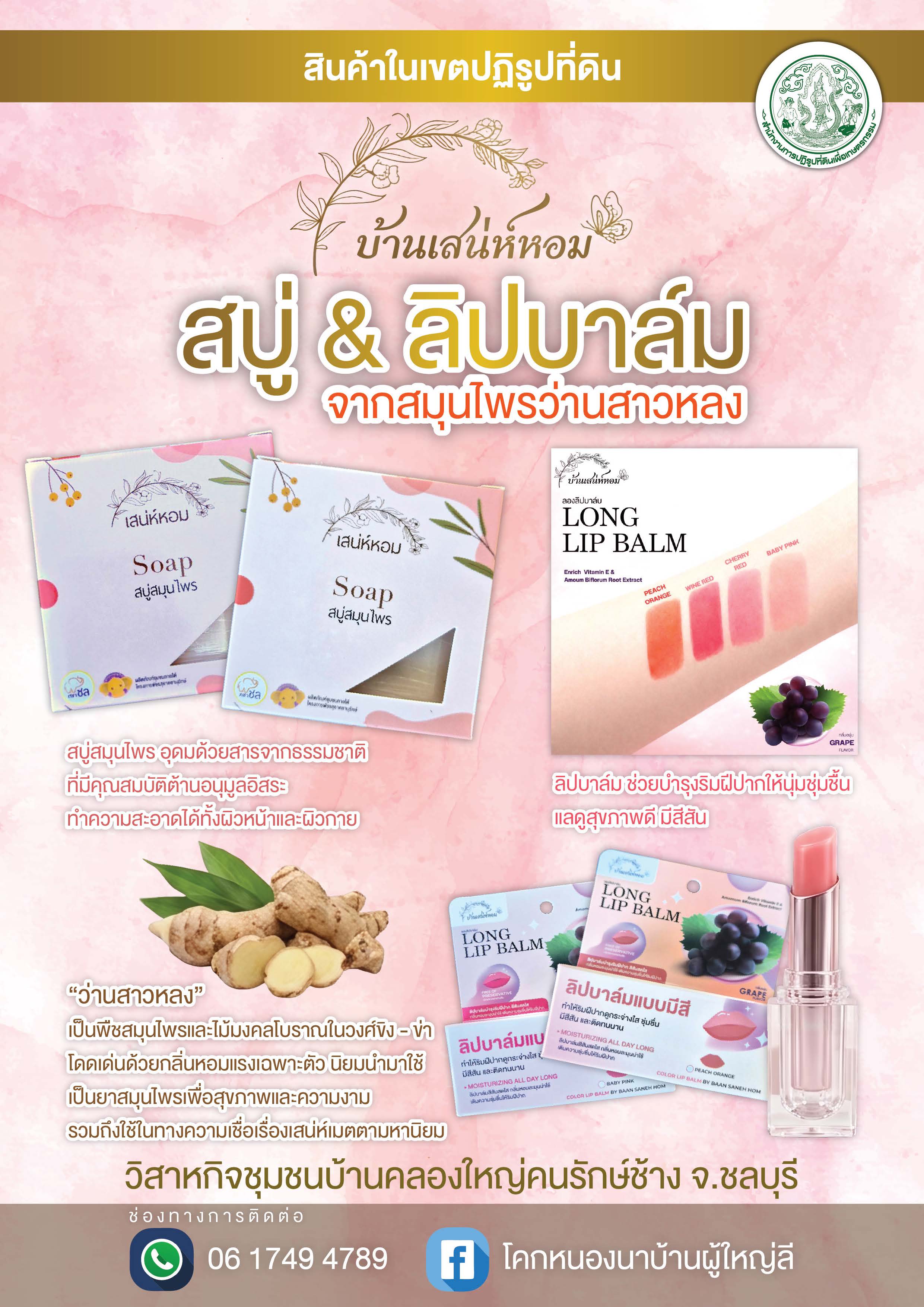title - ชวนอ่านวารสารข่าวปฏิรูปที่ดินเดือนมิถุนายน 2569